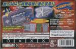 Keitai Denjuu Telefang 2 - Power Limited Box Art Back